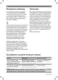 Страница 83