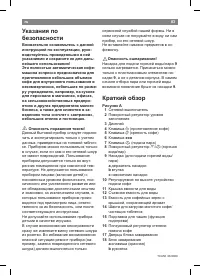 Страница 85