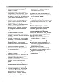 Страница 94