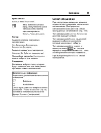 Страница 100