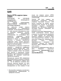 Страница 124