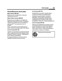 Страница 126