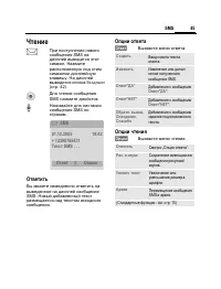 Страница 46