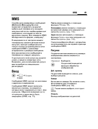 Страница 50
