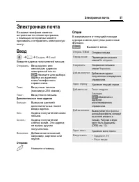 Страница 58