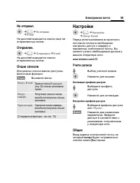 Страница 60
