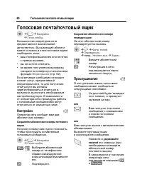 Страница 61