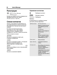 Страница 63