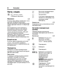 Страница 83