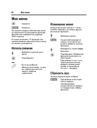 Страница 95
