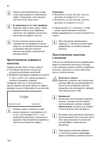 Страница 140