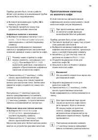 Страница 141