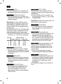 Страница 82