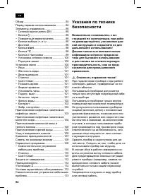 Страница 96