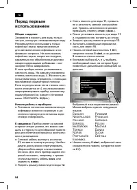 Страница 98