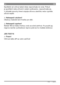Страница 113