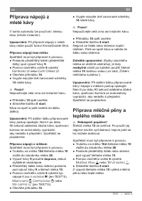 Страница 125
