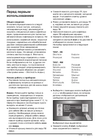 Страница 141
