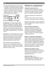 Страница 142
