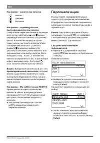 Страница 146