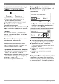 Страница 147
