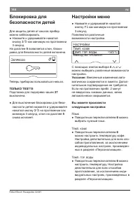 Страница 148
