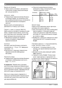 Страница 149