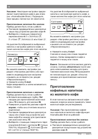 Страница 151