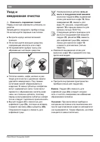 Страница 154