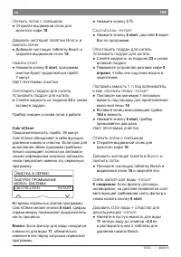 Страница 159