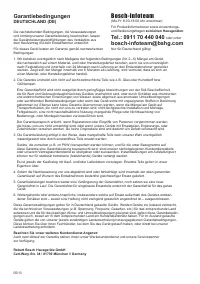 Страница 170