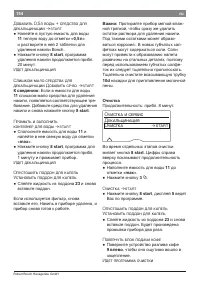Страница 158