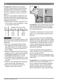 Страница 132