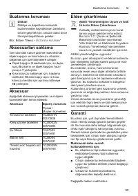 Страница 103