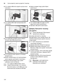 Страница 126