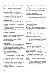 Страница 146