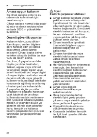 Страница 84