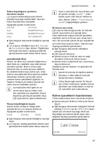 Страница 91