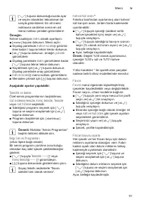 Страница 95