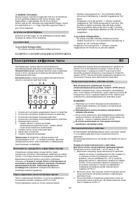 Страница 37