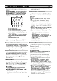 Страница 39