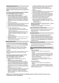 Страница 41