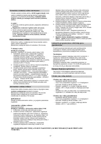 Страница 52