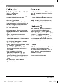 Страница 31