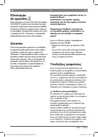 Страница 39