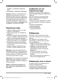 Страница 41