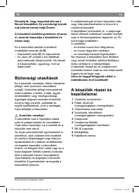 Страница 54