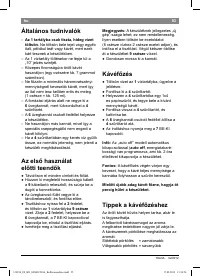 Страница 55