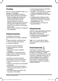 Страница 56