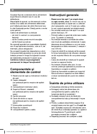 Страница 58